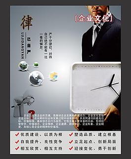 企业文化图片