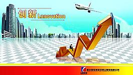 企業(yè)文化圖片