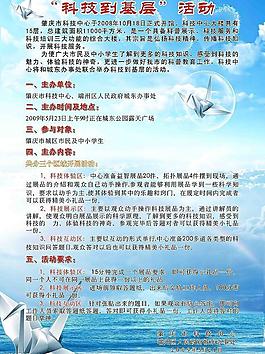 海報圖片
