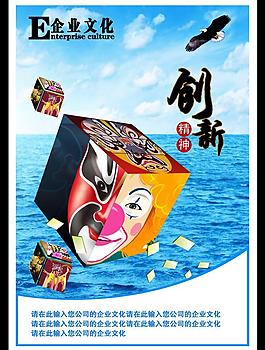 企業(yè)文化圖片