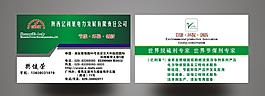 名片設(shè)計圖片