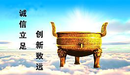 企業(yè)文化圖片