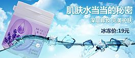 清爽夏日促銷海報圖片
