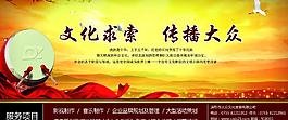 企業(yè)文化圖片