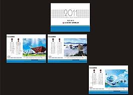 2011日歷圖片