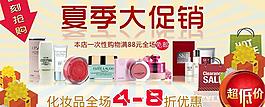 促销广告图片