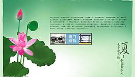 澳門荷韻圖片