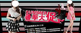 促銷海報(bào)圖片