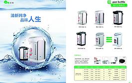 麥勒電器電熱水瓶畫冊圖片