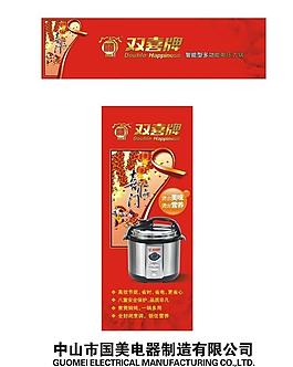 廣告設(shè)計(jì)圖片