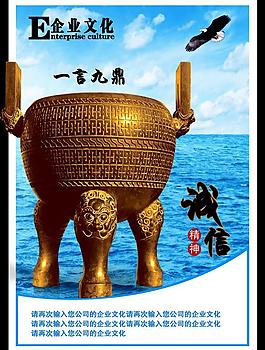 企業(yè)文化圖片