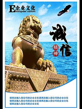 企業(yè)文化圖片