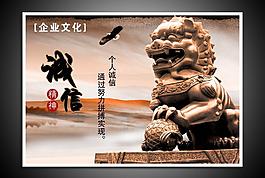 企業(yè)文化圖片