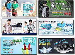 淘寶服裝圖片