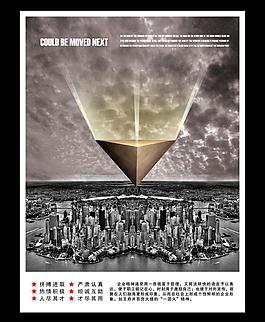 企業(yè)文化圖片
