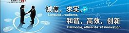 誠信企業圖片
