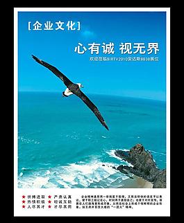 企業(yè)文化圖片