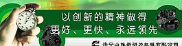機(jī)械公司圖片