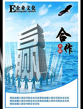 企業(yè)文化圖片