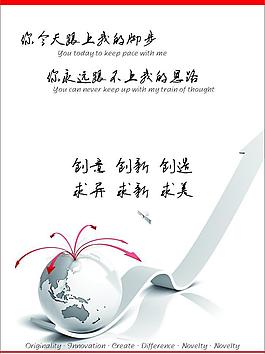 企業文化設計圖片
