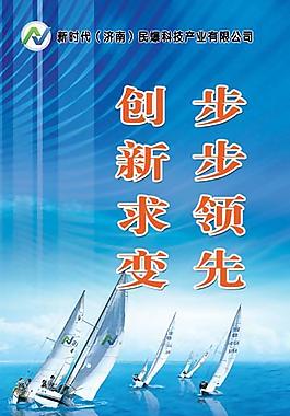 企業(yè)文化圖片