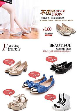 女鞋廣告圖片