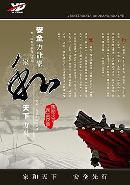 企業(yè)文化圖片