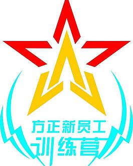 方正新員工訓練營標志圖片