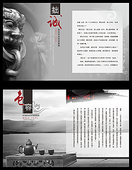 中國風(fēng)