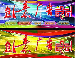廣告公司門頭圖片