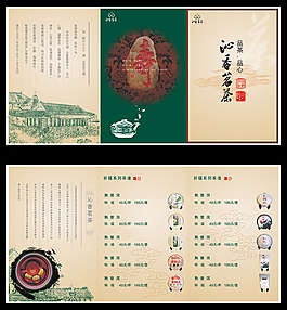 石器冊子