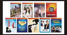 企業(yè)文化標語圖片