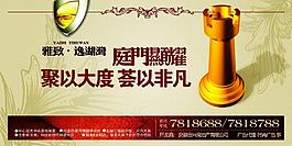 房產廣告圖片