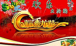 端午節(jié)海報(bào)圖片