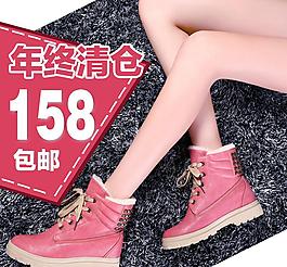 女鞋直通車圖片
