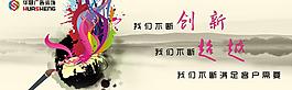 廣告裝飾公司圖片