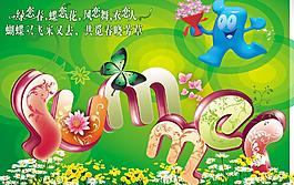 仲夏圖片