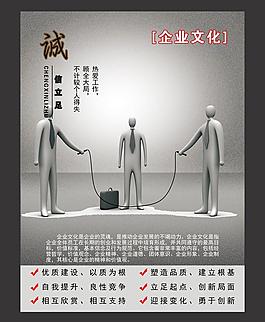 企業(yè)文化圖片