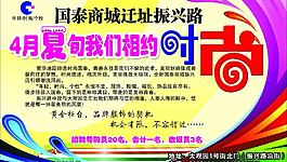 時尚圖片