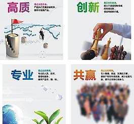 理念版設(shè)計圖片