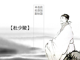 杜浦