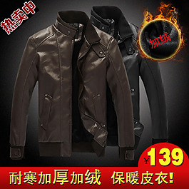 服裝類男裝主圖