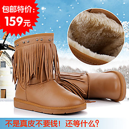 淘宝女鞋类休闲运动宝贝主图PSD模板