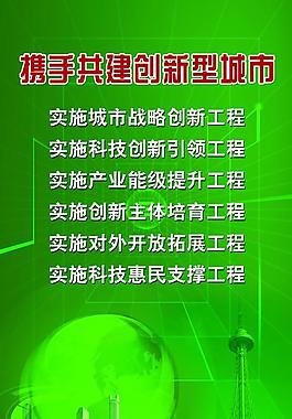 工程展板圖片