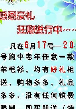 展架背景圖片