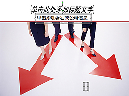 商務路線