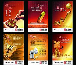 企業(yè)文化圖片