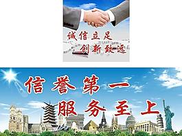 信譽第一圖片