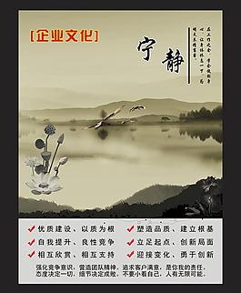 企業文化圖片