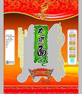龍須面圖片